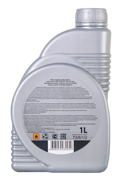 Масло моторное 5W-30 синтетическое для четырёхтактных двигателей Huter