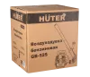 Воздуходувка бензиновая Huter GB-52S