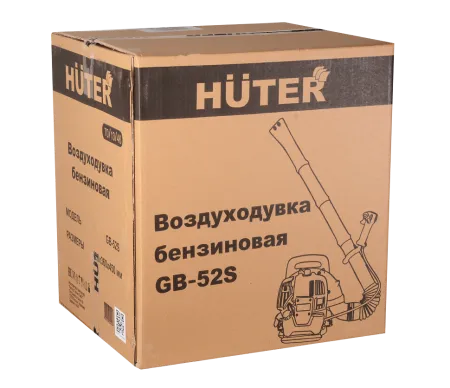 Воздуходувка бензиновая Huter GB-52S