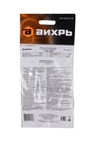 Вилка угловая с ушком с/з, белая 16А 250В Вихрь