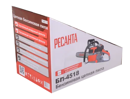 Бензопила Ресанта БП-4518