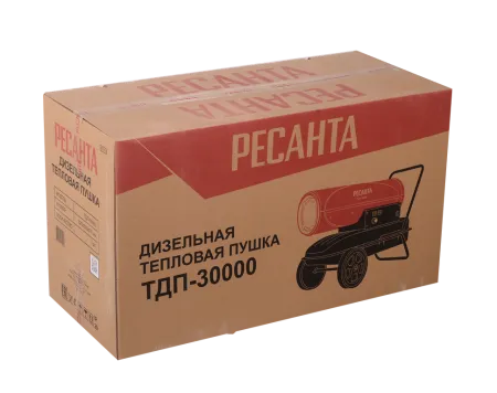 Дизельная тепловая пушка РЕСАНТА ТДП-30000
