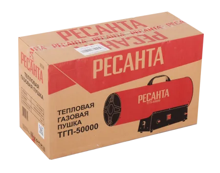 Газовая тепловая пушка РЕСАНТА ТГП-50000
