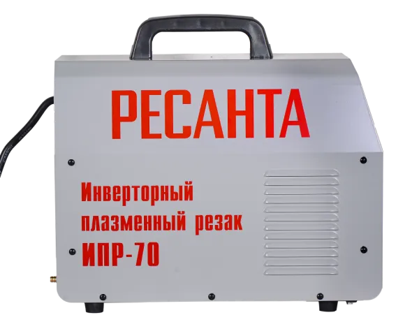 Инвертор для плазменной резки Ресанта ИПР-70