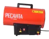 Газовая тепловая пушка РЕСАНТА ТГП-30000