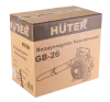 Воздуходувка бензиновая GB-26 Huter