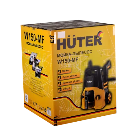 Автомобильная мойка-пылесос Huter W150-MF