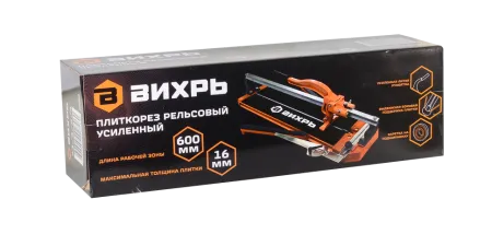 Плиткорез рельсовый 600 мм Вихрь