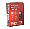 Дальномер Ресанта ДЛ-100