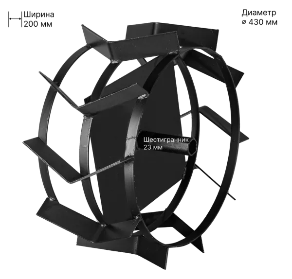 Грунтозацеп 430/200 Huter (шест. 23 мм) (2 шт.)