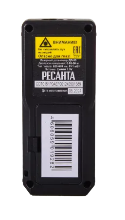 Лазерный дальномер РЕСАНТА ДЛ-30