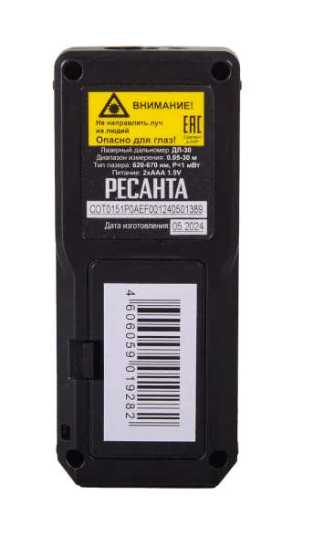 Лазерный дальномер РЕСАНТА ДЛ-30