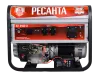 Электрогенератор Ресанта БГ 6500 Э