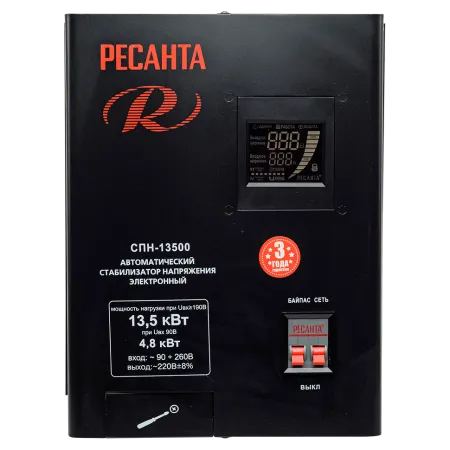 Стабилизатор напряжения РЕСАНТА СПН-13500