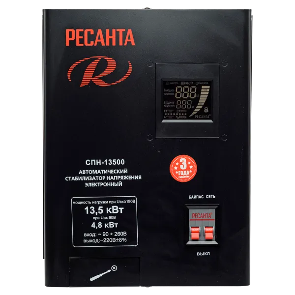 Стабилизатор напряжения РЕСАНТА СПН-13500