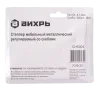Степлер мебельный, тип скобы 53 (скобы 4-14мм) Вихрь