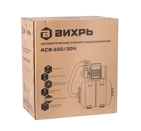 Автономная станция водоснабжения Вихрь АСВ-650/20Ч