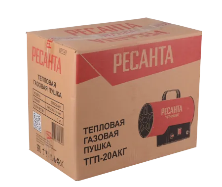 Тепловая газовая пушка РЕСАНТА ТГП-20АКГ