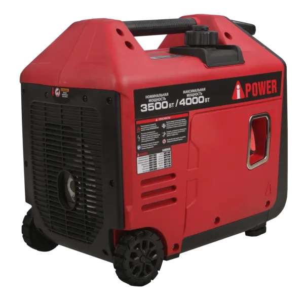 Инверторный бензиновый генератор A-iPower A4000LiS