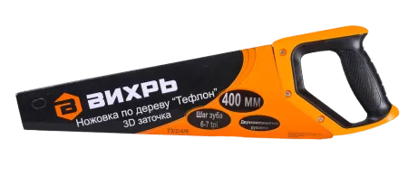 Ножовка ВИХРЬ 400 мм "Тефлон" 3D заточка