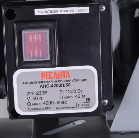 Автономная насосная станция Ресанта АНС-4200П/50