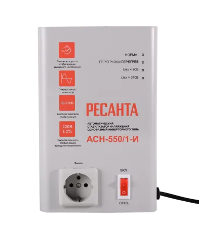 Стабилизатор напряжения АСН-550/1-И Ресанта