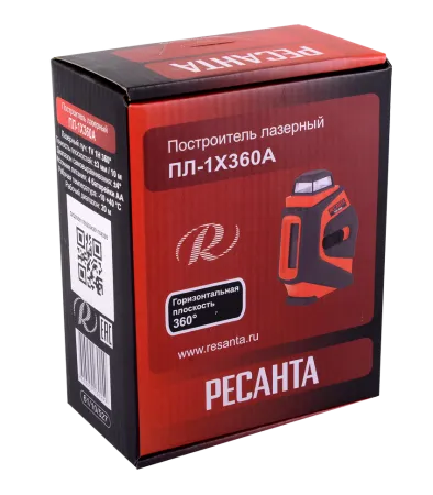 Построитель плоскостей лазерный ПЛ-1Х360А Ресанта