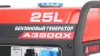 Портативный бензиновый генератор A-iPower A3500X
