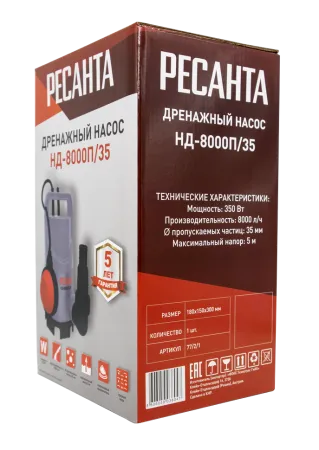 Дренажный насос Ресанта НД-8000П/35