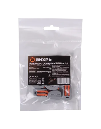 Клемма соединительная Вихрь СМК-222-412, 5 шт