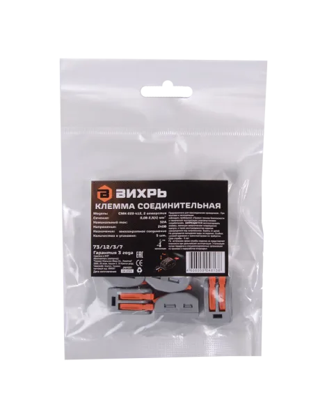 Клемма соединительная Вихрь СМК-222-412, 5 шт