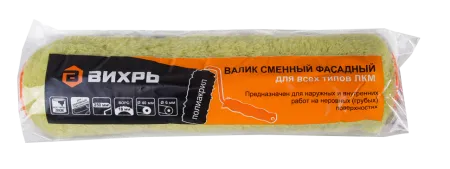 Валик сменный фасадный Вихрь для всех ЛКМ 250/40/6