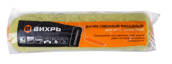 Валик сменный фасадный Вихрь для всех ЛКМ 250/40/6
