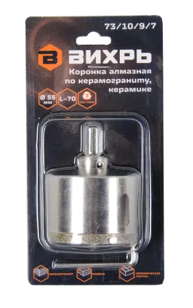 Коронка алмазная Вихрь по керамограниту/керамике, 55 мм