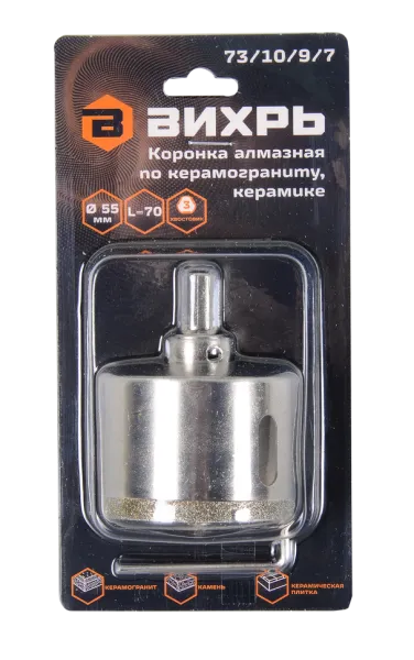Коронка алмазная Вихрь по керамограниту/керамике, 55 мм