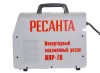 Инвертор для плазменной резки Ресанта ИПР-70