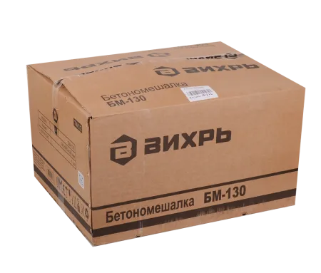 Бетономешалка Вихрь БМ-130
