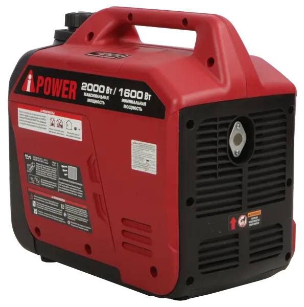 Инверторный бензиновый генератор A-iPower A2000LiS