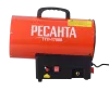 Газовая тепловая пушка Ресанта ТГП-17000