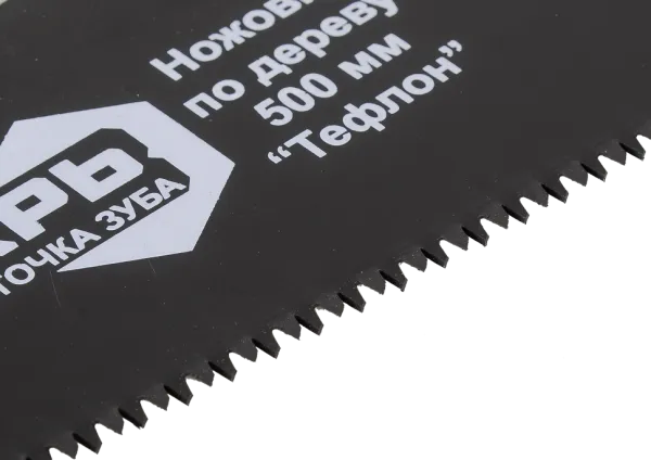 Ножовка ВИХРЬ 500 мм "Тефлон" 3D заточка