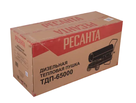 Дизельная тепловая пушка Ресанта ТДП-65000