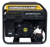 Инверторный генератор Huter DN12500iXA (электростартер)