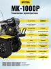 Сельскохозяйственная машина Huter МК-1000Р
