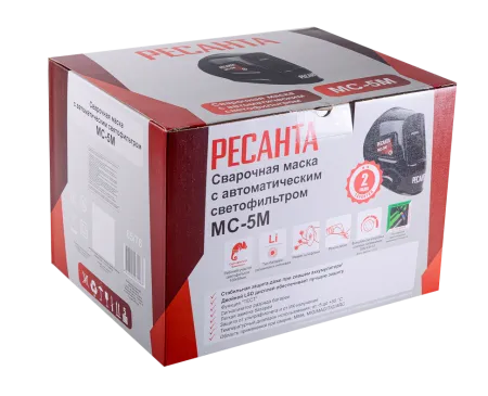 Сварочная маска Ресанта МС-5М