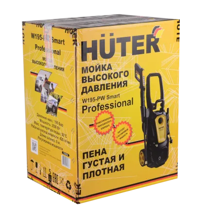Мойка Huter W195-PW SMART PROFESSIONAL