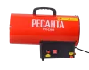 Тепловая газовая пушка Ресанта ТГП-23000