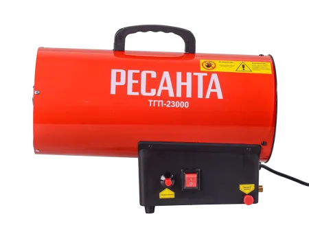 Тепловая газовая пушка Ресанта ТГП-23000