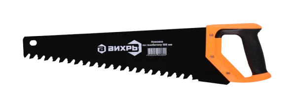 Ножовка по газобетону 500 мм Вихрь
