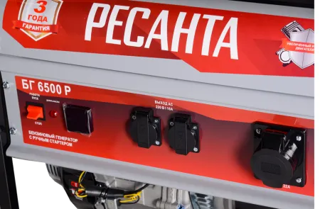Электрогенератор Ресанта БГ 6500 Р