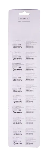Набор бит PH2 50 мм (10шт), Вихрь